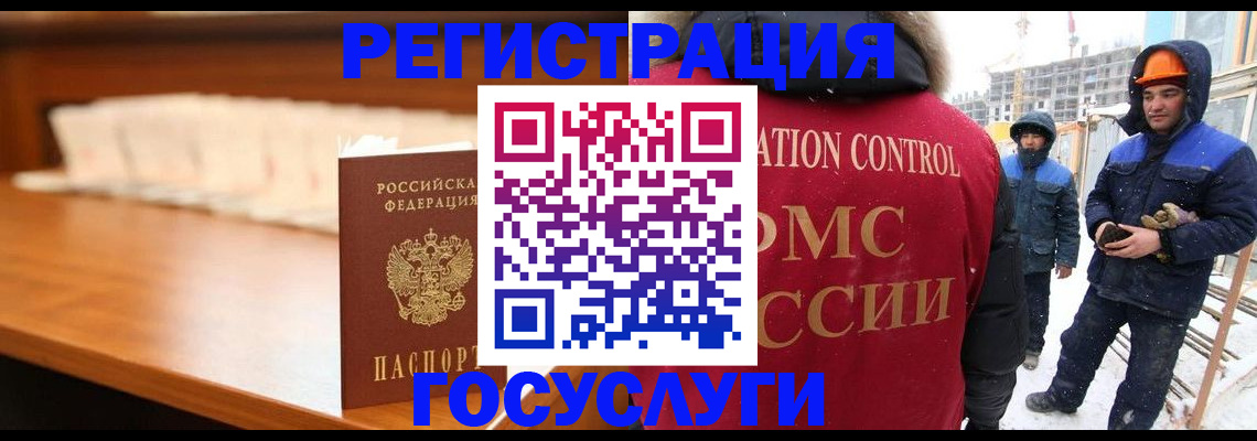 временная регистрация гарантия в Мамадыше